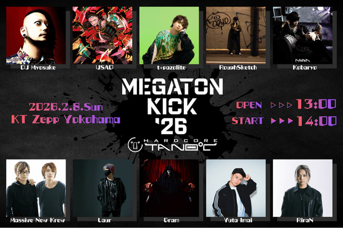 MEGATON KICK ‘26