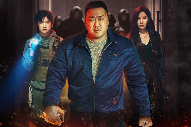 悪魔祓い株式会社