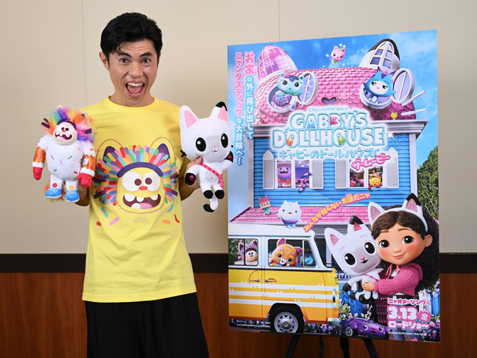 ギャビーのドールハウス ザ・ムービー