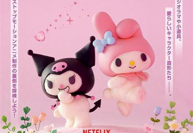 Netflixシリーズ「My Melody & Kuromi」Miniature Wonderland