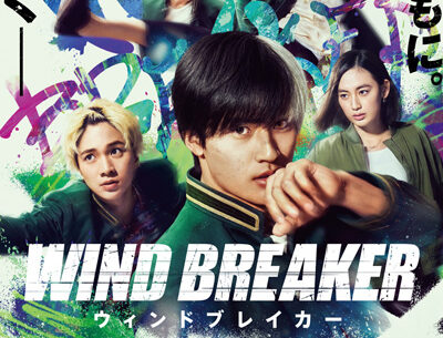 WIND BREAKER／ウィンドブレイカー