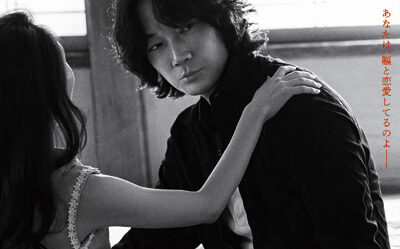 星と月は天の穴