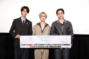 コスメティック・プレイラバー Season2