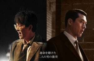 メイド・イン・コリア