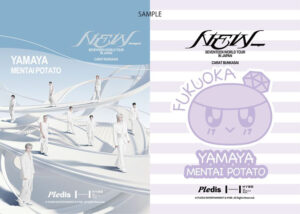 YAMAYA MENTAI POTATO