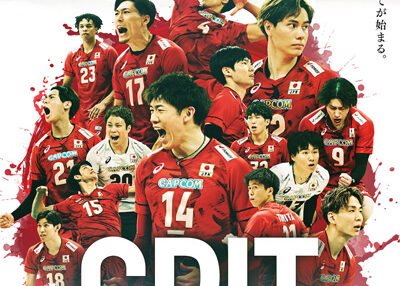 GRIT　―バレーボール男子日本代表　栄光への始発点―