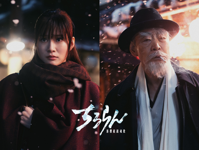 ちるらん 新撰組鎮魂歌