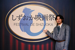 しずおか映画祭