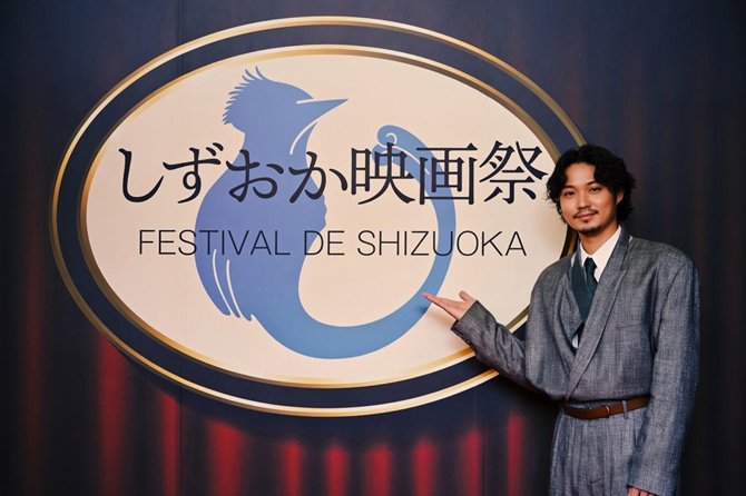 しずおか映画祭