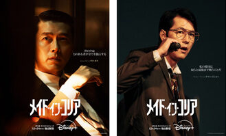 メイド・イン・コリア