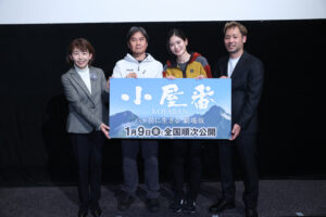 小屋番 八ヶ岳に生きる 劇場版