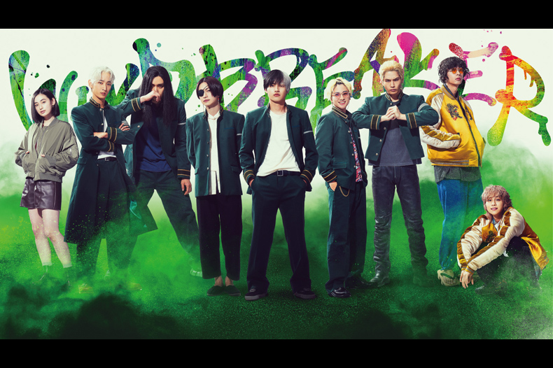 slider_415943 WIND BREAKER/ウィンドブレイカー