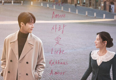 恋の通訳、できますか？