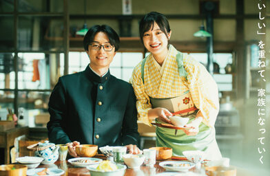 ながたんと青と -いちかの料理帖-2