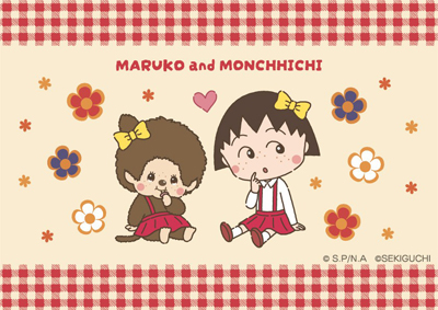 ちびまる子ちゃん