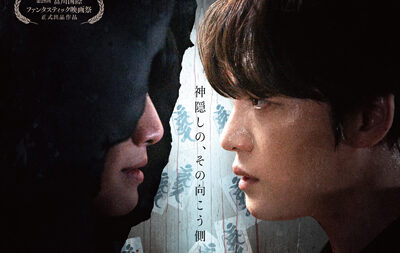 神社　悪魔のささやき