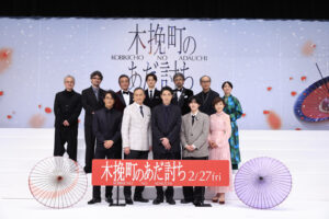 木挽町のあだ討ち