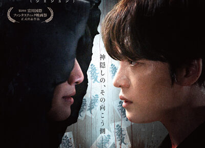 神社　悪魔のささやき