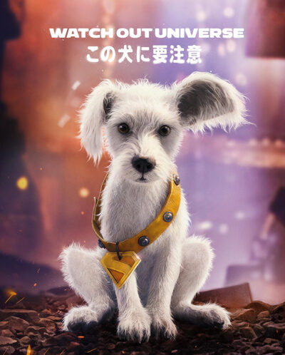 スーパーガール