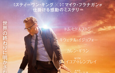 サンキュー、チャック