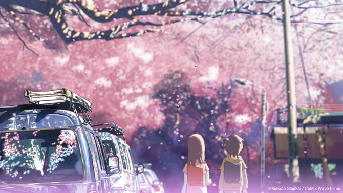 秒速5センチメートル