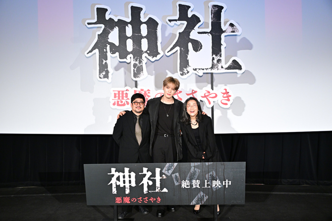 神社　悪魔のささやき