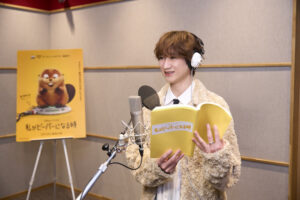 私がビーバーになる時