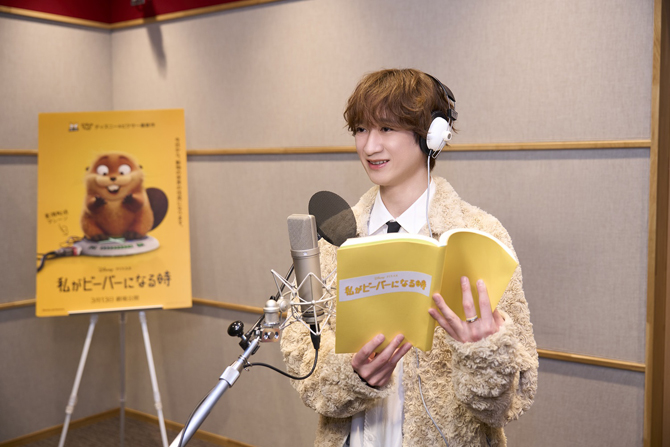 私がビーバーになる時