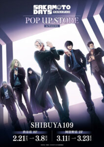 『SAKAMOTO DAYS』POP UP STORE