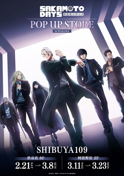 『SAKAMOTO DAYS』POP UP STORE