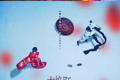 木挽町のあだ討ち