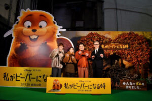 私がビーバーになる時