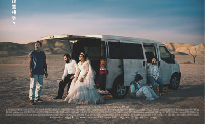 シンプル・アクシデント／偶然