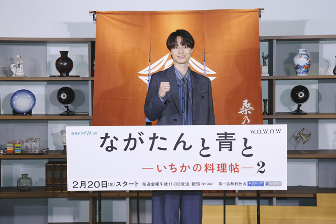 ながたんと青と -いちかの料理帖-2