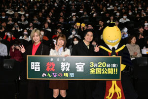 劇場版「暗殺教室」みんなの時間