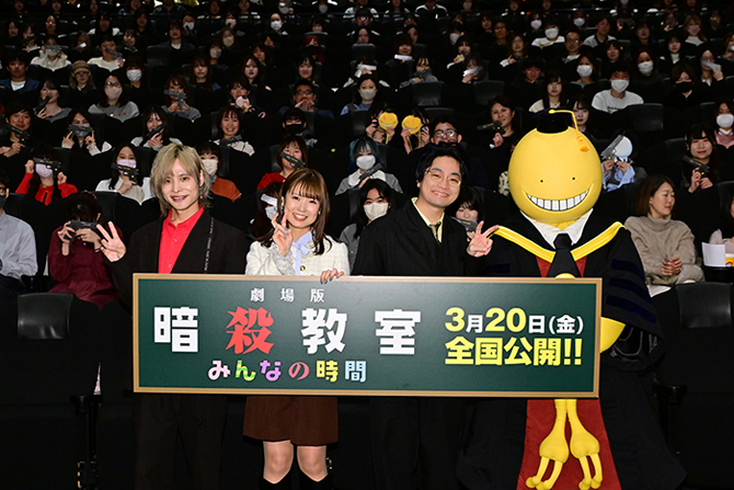 劇場版「暗殺教室」みんなの時間