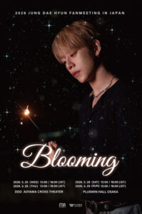 2026 JUNG DAE HYUN FANMEETING IN JAPAN “BLOOMING”