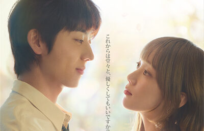 君がきらめく季節に