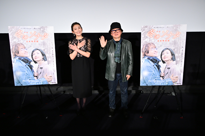 映画 冬のソナタ 日本特別版