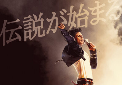 Michael／マイケル