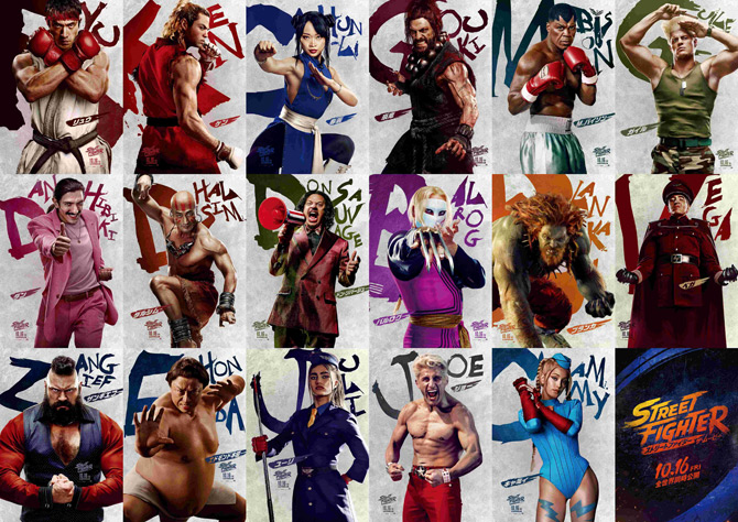 ストリートファイター／ザ・ムービー