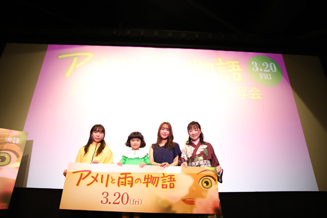 アメリと雨の物語