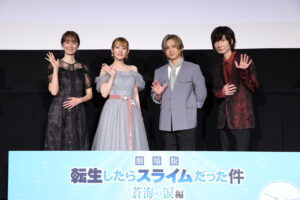 劇場版 転生したらスライムだった件 蒼海の涙編