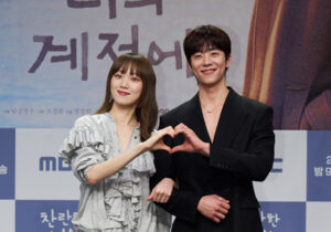 君がきらめく季節に