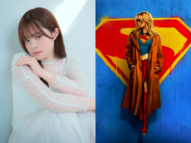 スーパーガール