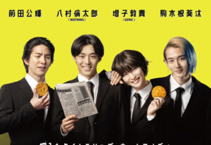 ホーム スイート ホーム