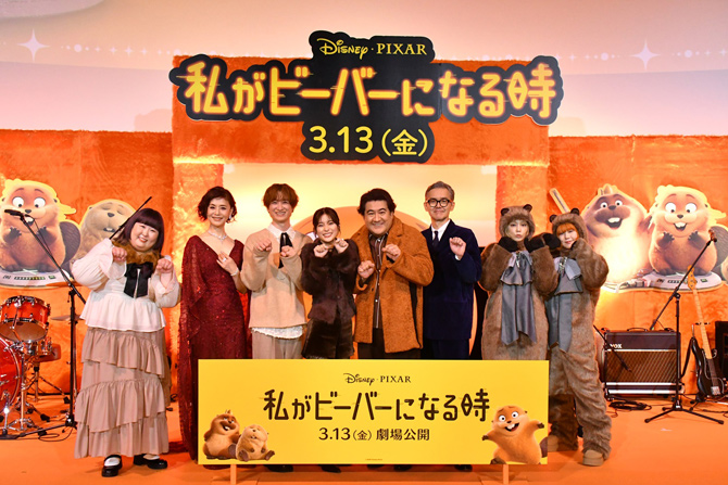 私がビーバーになる時