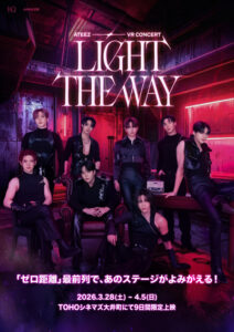ATEEZ VR CONCERT : LIGHT THE WAY