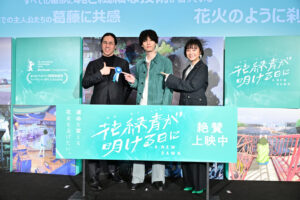 花緑青が明ける日に