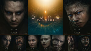 デューン 砂の惑星PART3